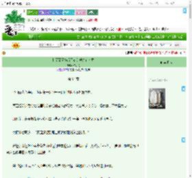 《和哥哥互换后黑心莲她总在装乖》柚小兔　^第94章^ 最新更新:2025-09-20 10:00:01 晋江文学城