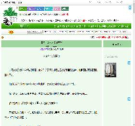 《回声，愚人念想的琴歌》荒诞解离　^第74章^ 最新更新:2025-09-20 11:00:00 晋江文学城