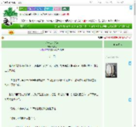 《咬一口小甜梨》溪柚秀　^第71章^ 最新更新:2025-09-20 10:09:38 晋江文学城