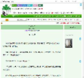 《别进我房间》风吹不尽　^第29章^ 最新更新:2025-09-20 11:00:00 晋江文学城