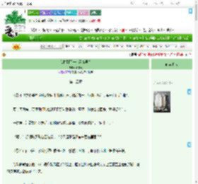 《我捡到了一个漂亮男人》听枝砚　^第15章^ 最新更新:2025-09-20 10:58:05 晋江文学城