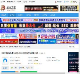 QQ浏览器下载 QQ浏览器微信版 v19.5.6663.400 官方安装版 64位 下载-脚本之家