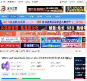 VS2022 64位下载 微软Microsoft Visual Studio 2022 v17.14.13 企业版/专业版/社区版 64位 正式版(附key) 下载-脚本之家