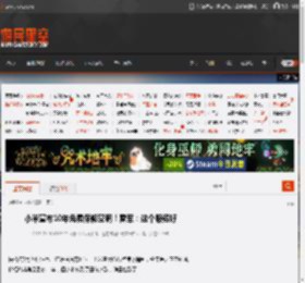 小米宣布10年免费保修空调！雷军：这个服务好 _ 游民星空 GamerSky.com