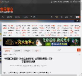 半瓶醋工作室谈《大侠立志传外传》立项部分原因：打补丁更新影响热情 _ 游民星空 GamerSky.com