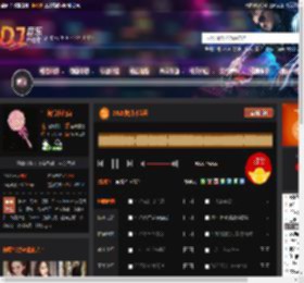 2025爱拼才会赢 DJ音乐网