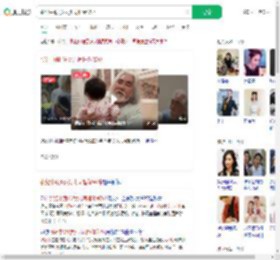 张纪中跟1岁女儿同框像爷孙_360搜索