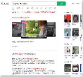 司机遭铁棍插胸仍冷静停车_360搜索