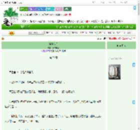《娇妻难为》元曲小唱　^第70章^ 最新更新:2025-09-21 00:18:02 晋江文学城
