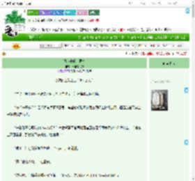 《她从未停止愤怒》林里有只狼　^第6章^ 最新更新:2025-09-21 01:00:42 晋江文学城