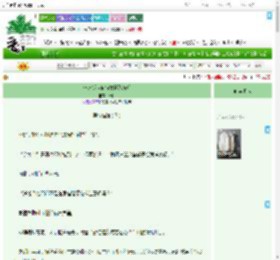《被迫绑定猫猫救世系统后》青仕　^第17章^ 最新更新:2025-09-21 02:07:00 晋江文学城