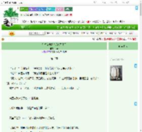 《引诱偏执霸总后他黑化了》浠寒　^第15章^ 最新更新:2025-09-21 02:19:36 晋江文学城