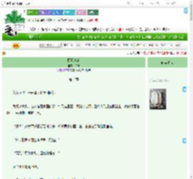 《既见青禾》炩岚　^第12章^ 最新更新:2025-09-21 00:32:03 晋江文学城