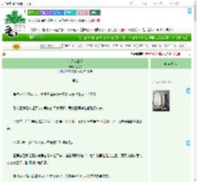 《金钗英雄梦》任凭舟　^第46章^ 最新更新:2025-09-21 01:15:28 晋江文学城