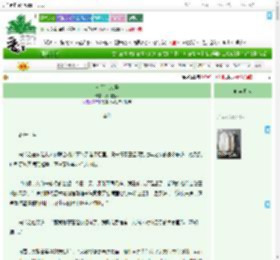 《幸福路168号》万相善哉　^第107章^ 最新更新:2025-09-21 02:09:40 晋江文学城