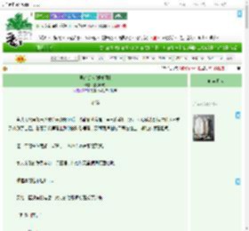 《男色惑人[娱乐圈]》盐焗玫瑰　^第20章^ 最新更新:2025-09-21 01:30:00 晋江文学城