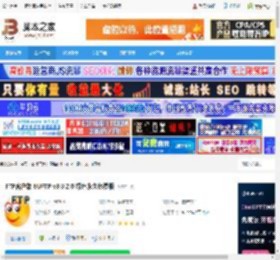 8UFTP下载 FTP客户端 8UFTP v3.8.2.0 绿色永久免费版 下载-脚本之家