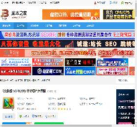 QQ影像下载 QQ影像 V3.0(890) 中文绿色免费版 下载-脚本之家