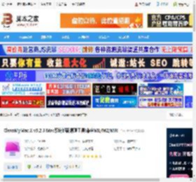CleanMyMac X免费下载 CleanMyMac X v5.2.3 Mac系统卸载清理工具(兼容M1/M2/M3) 下载-脚本之家