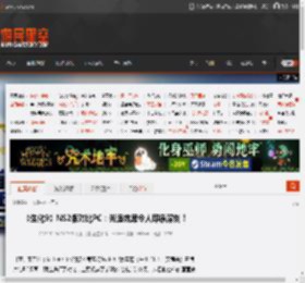 《生化9》NS2版对比PC：光追效果令人印象深刻！ _ 游民星空 GamerSky.com