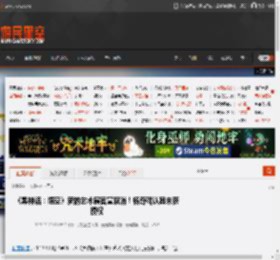 《黑神话：悟空》新的艺术展官宣取消！杨奇确认其未获授权 _ 游民星空 GamerSky.com