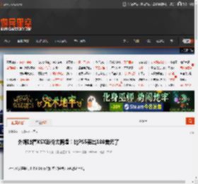 外媒吐槽XSX涨价太离谱！比PS5贵出100美元了 _ 游民星空 GamerSky.com