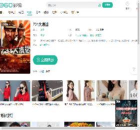 731大溃逃-更新更全更受欢迎的影视网站-在线观看