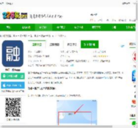 融盛一账通官方版下载-融盛一账通app下载v1.4.5 安卓版-2265安卓网