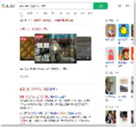 香港打金厂被抢65公斤黄金_360搜索