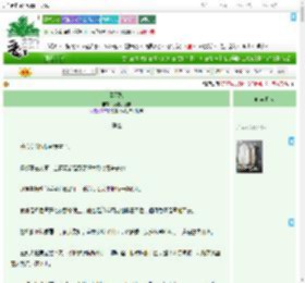 《臣不敢》爱吃小蛋糕　^第91章^ 最新更新:2025-09-21 16:26:20 晋江文学城