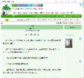 《苜蓿绀》灼泅　^第29章^ 最新更新:2025-09-21 16:00:00 晋江文学城