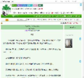 《快穿畸形的恋爱实在精彩》野春不尽　^第3章^ 最新更新:2025-09-21 16:12:54 晋江文学城