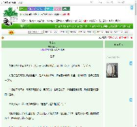 《慕佳人》李闲庭　^第67章^ 最新更新:2025-09-21 16:23:53 晋江文学城