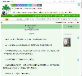 《魔女的生存法则[西幻]》听枝砚　^第140章^ 最新更新:2025-09-21 16:20:01 晋江文学城