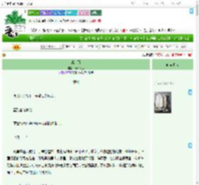 《观音面》intel红茶　^第33章^ 最新更新:2025-09-21 17:11:34 晋江文学城