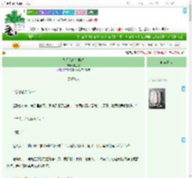 《外星兔兔在地球》摸鱼鳄　^第16章^ 最新更新:2025-09-21 16:20:30 晋江文学城