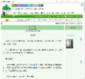 《明明月下枝》恰逢花雨未歇　^第60章^ 最新更新:2025-09-21 16:01:49 晋江文学城