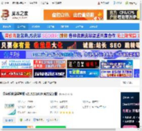 英语学习软件下载 沃盛顿英语课堂版 v215201619 官方安装版 下载-脚本之家