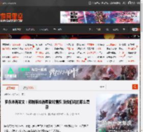 罗永浩再发文：预制菜给消费者知情权 没他们说的那么复杂 _ 游民星空 GamerSky.com