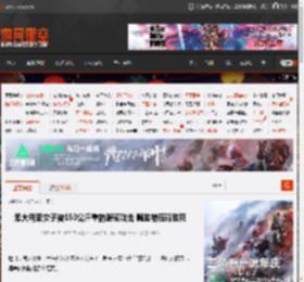 澳大利亚女子被150公斤重的骆驼攻击 胸腔被压碎致死 _ 游民星空 GamerSky.com