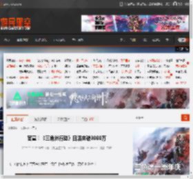 官宣！《三角洲行动》日活突破3000万 _ 游民星空 GamerSky.com
