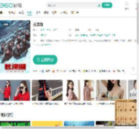 长津湖-更新更全更受欢迎的影视网站-在线观看