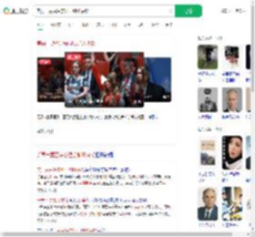 美再一票否决安理会加沙决议_360搜索