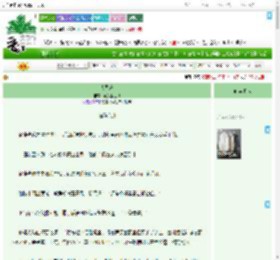 《大司乐》花狐狸王爷　^第459章^ 最新更新:2025-09-22 03:00:00 晋江文学城