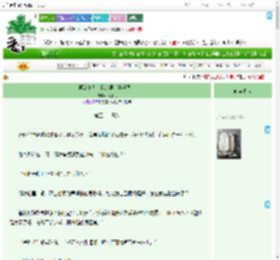 《顶流作者是我梦男［娱乐圈］》拜拜六　^第52章^ 最新更新:2025-09-22 01:46:24 晋江文学城
