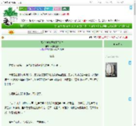 《[聊斋]学兽医救不了苍生》劲爆鸭嘴兽　^第142章^ 最新更新:2025-09-22 03:14:32 晋江文学城