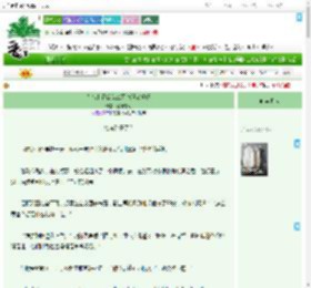 《外包和正编怎么可能谈恋爱呀》爆汁牛丸　^第17章^ 最新更新:2025-09-22 01:55:00 晋江文学城