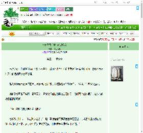 《被瞎子救后成为他的婢女》破玉溪春　^第32章^ 最新更新:2025-09-22 01:11:49 晋江文学城