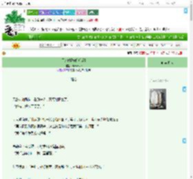 《无人时[先婚后爱]》changable　^第18章^ 最新更新:2025-09-22 03:00:00 晋江文学城