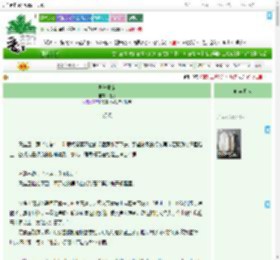《异常测定》退戈　^第19章^ 最新更新:2025-09-22 04:09:29 晋江文学城